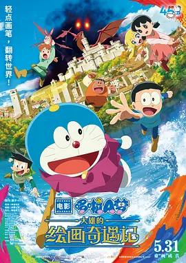 真正的色女