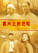 真正的色女